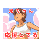 妹系女子9（個別スタンプ：15）