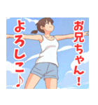 妹系女子9（個別スタンプ：18）