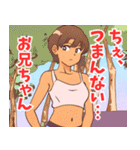 妹系女子9（個別スタンプ：33）