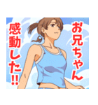 妹系女子9（個別スタンプ：35）