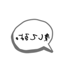 恥ずかしいけど気持ちを伝えたい裏文字（個別スタンプ：2）