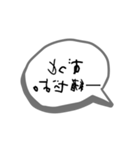 恥ずかしいけど気持ちを伝えたい裏文字（個別スタンプ：3）