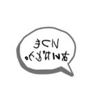 恥ずかしいけど気持ちを伝えたい裏文字（個別スタンプ：4）