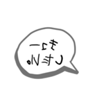 恥ずかしいけど気持ちを伝えたい裏文字（個別スタンプ：5）