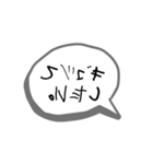 恥ずかしいけど気持ちを伝えたい裏文字（個別スタンプ：6）