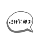 恥ずかしいけど気持ちを伝えたい裏文字（個別スタンプ：8）