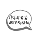 恥ずかしいけど気持ちを伝えたい裏文字（個別スタンプ：10）