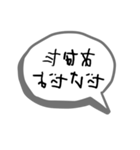 恥ずかしいけど気持ちを伝えたい裏文字（個別スタンプ：12）