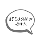 恥ずかしいけど気持ちを伝えたい裏文字（個別スタンプ：13）