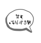 恥ずかしいけど気持ちを伝えたい裏文字（個別スタンプ：15）