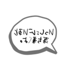 恥ずかしいけど気持ちを伝えたい裏文字（個別スタンプ：16）