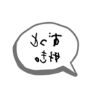 恥ずかしいけど気持ちを伝えたい裏文字（個別スタンプ：17）