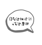 恥ずかしいけど気持ちを伝えたい裏文字（個別スタンプ：21）