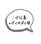 恥ずかしいけど気持ちを伝えたい裏文字（個別スタンプ：22）