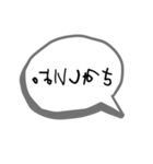 恥ずかしいけど気持ちを伝えたい裏文字（個別スタンプ：23）