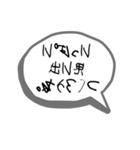 恥ずかしいけど気持ちを伝えたい裏文字（個別スタンプ：25）