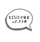 恥ずかしいけど気持ちを伝えたい裏文字（個別スタンプ：26）