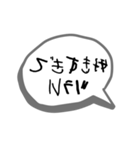 恥ずかしいけど気持ちを伝えたい裏文字（個別スタンプ：27）