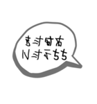 恥ずかしいけど気持ちを伝えたい裏文字（個別スタンプ：29）