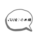 恥ずかしいけど気持ちを伝えたい裏文字（個別スタンプ：31）