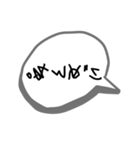 恥ずかしいけど気持ちを伝えたい裏文字（個別スタンプ：32）