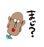 今日のおっじ2（個別スタンプ：1）