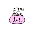 スライムねこLINEスタンプ（個別スタンプ：5）