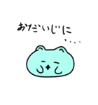 スライムねこLINEスタンプ（個別スタンプ：6）