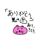 スライムねこLINEスタンプ（個別スタンプ：12）