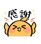 ぴよさまスタンプ（個別スタンプ：1）