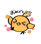 ぴよさまスタンプ（個別スタンプ：2）