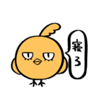 ぴよさまスタンプ（個別スタンプ：3）