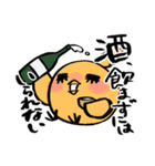 ぴよさまスタンプ（個別スタンプ：5）