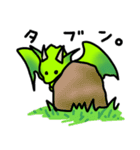 ウェイン 小さなドラゴン（個別スタンプ：6）