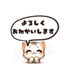 にゃんとも愛らしいネコ6（個別スタンプ：8）