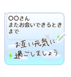 大文字/素直な感謝の言葉を贈る（個別スタンプ：14）