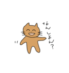 いよキャット（個別スタンプ：4）