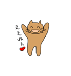 いよキャット（個別スタンプ：10）