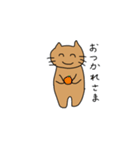 いよキャット（個別スタンプ：16）