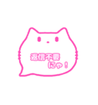 白猫さん(ピンク)吹き出し猫語(かな)002（個別スタンプ：6）