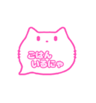 白猫さん(ピンク)吹き出し猫語(かな)004（個別スタンプ：16）