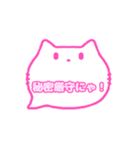 白猫さん(ピンク)吹き出し猫語(かな)004（個別スタンプ：30）