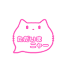 白猫さん(ピンク)吹き出し猫語(カナ)001（個別スタンプ：2）