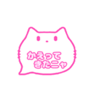 白猫さん(ピンク)吹き出し猫語(カナ)001（個別スタンプ：4）