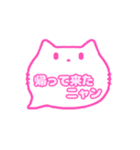 白猫さん(ピンク)吹き出し猫語(カナ)001（個別スタンプ：6）