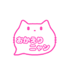 白猫さん(ピンク)吹き出し猫語(カナ)001（個別スタンプ：9）