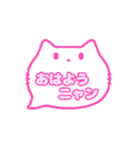 白猫さん(ピンク)吹き出し猫語(カナ)001（個別スタンプ：11）