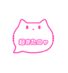 白猫さん(ピンク)吹き出し猫語(カナ)001（個別スタンプ：15）