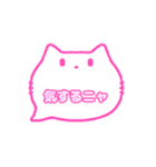 白猫さん(ピンク)吹き出し猫語(カナ)002（個別スタンプ：3）