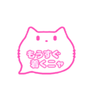 白猫さん(ピンク)吹き出し猫語(カナ)002（個別スタンプ：24）